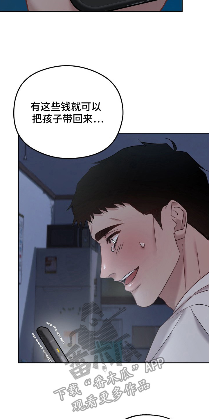 第18话1