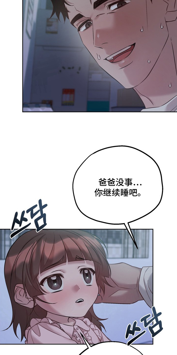 第18话17