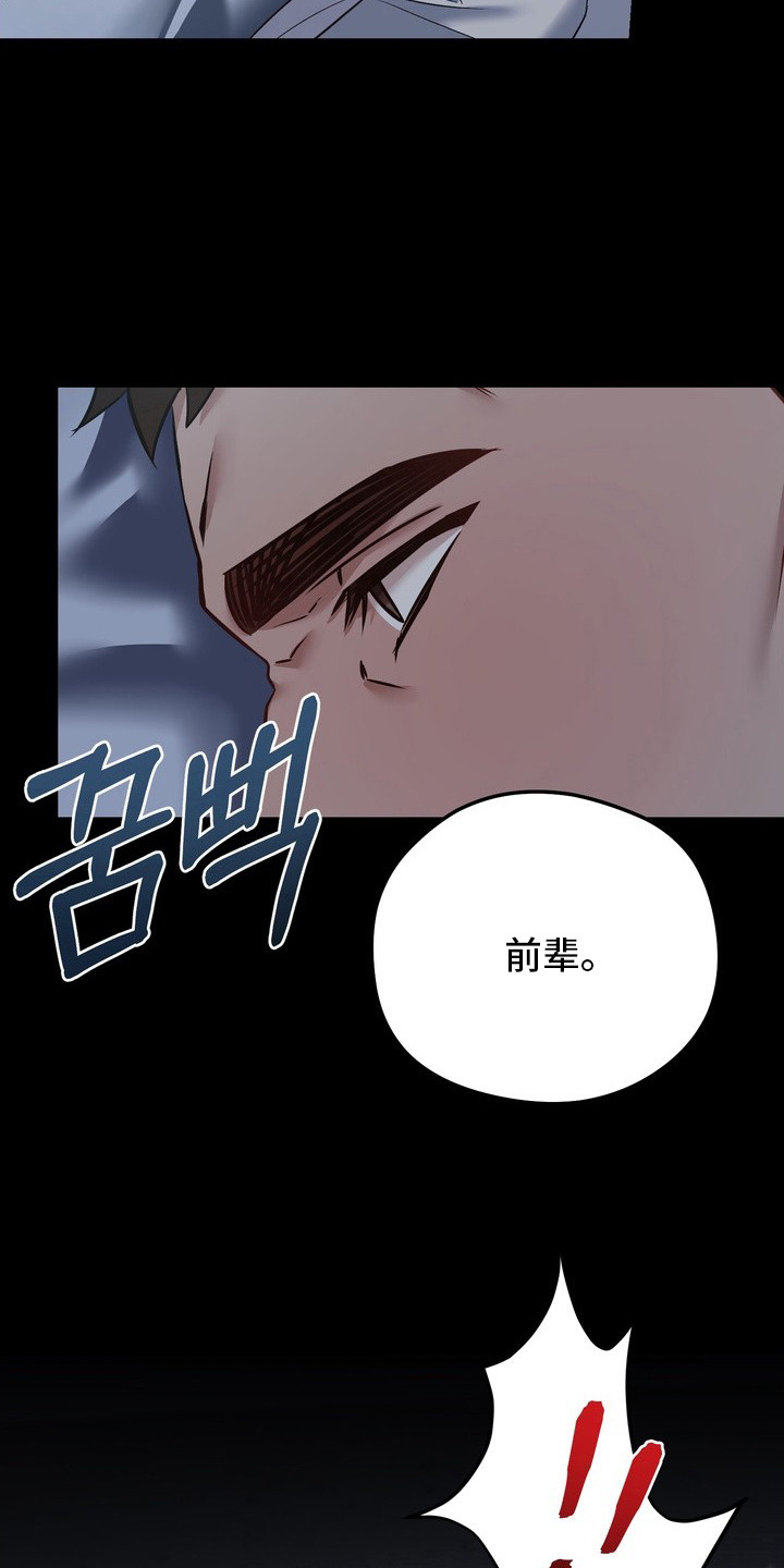 第18话5