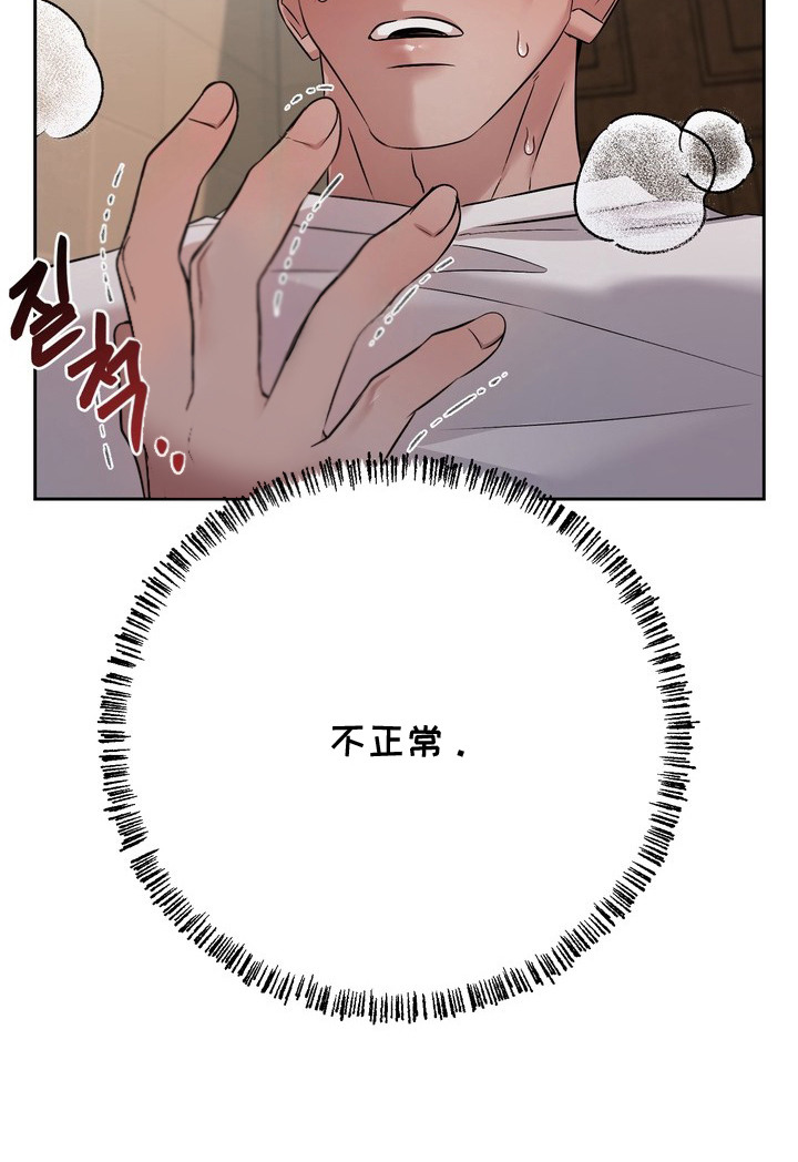 第18话24