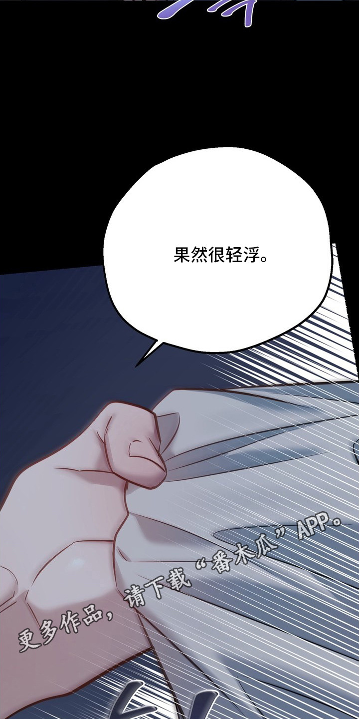 第18话10