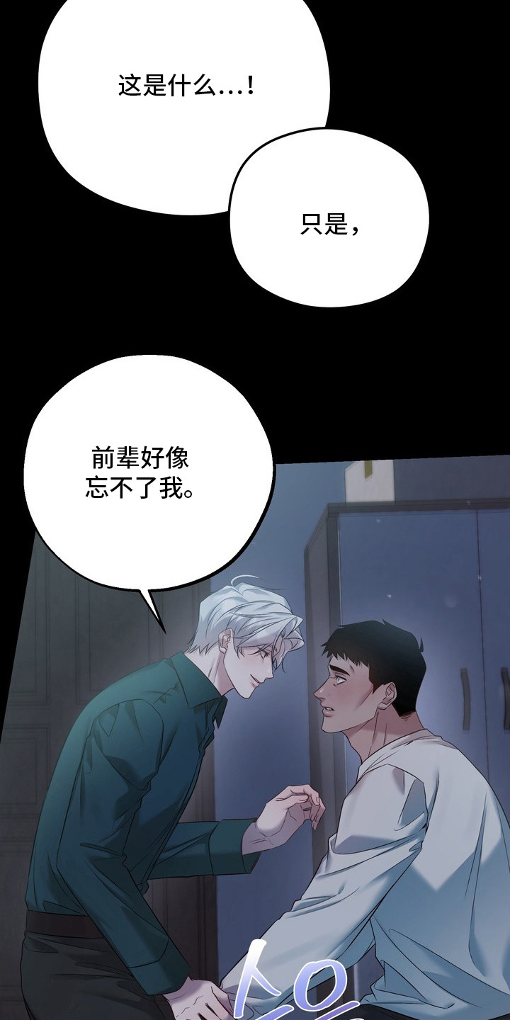第18话9