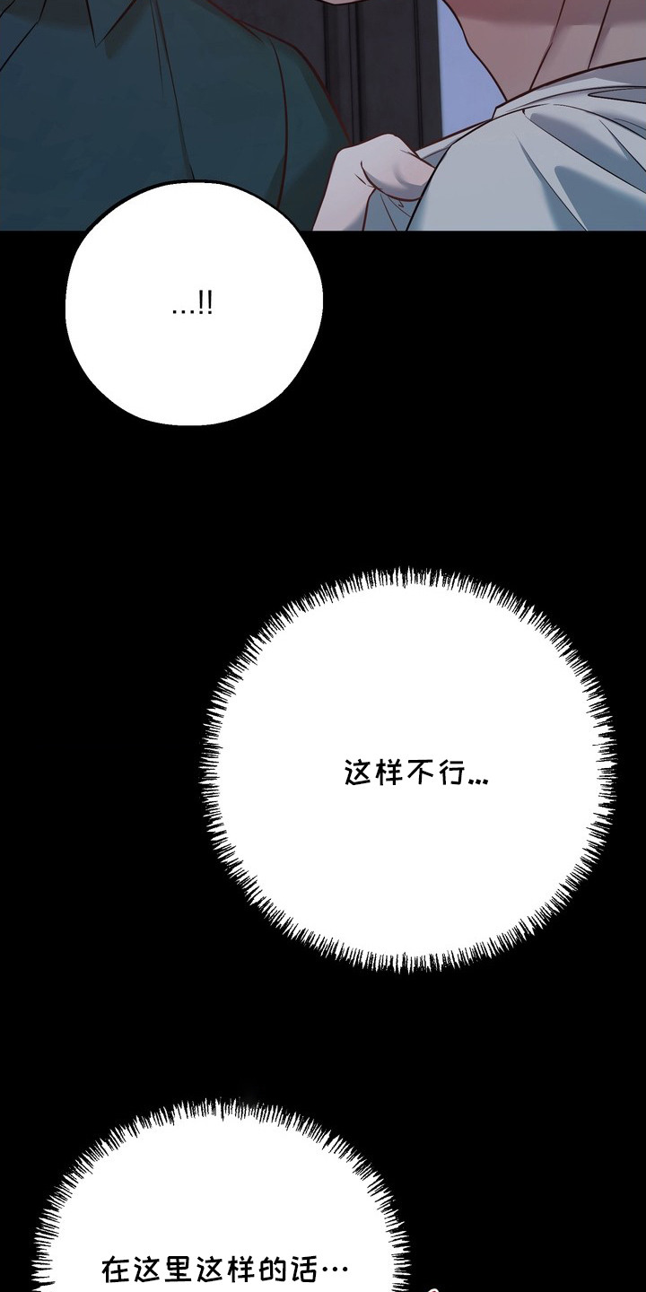 第18话12