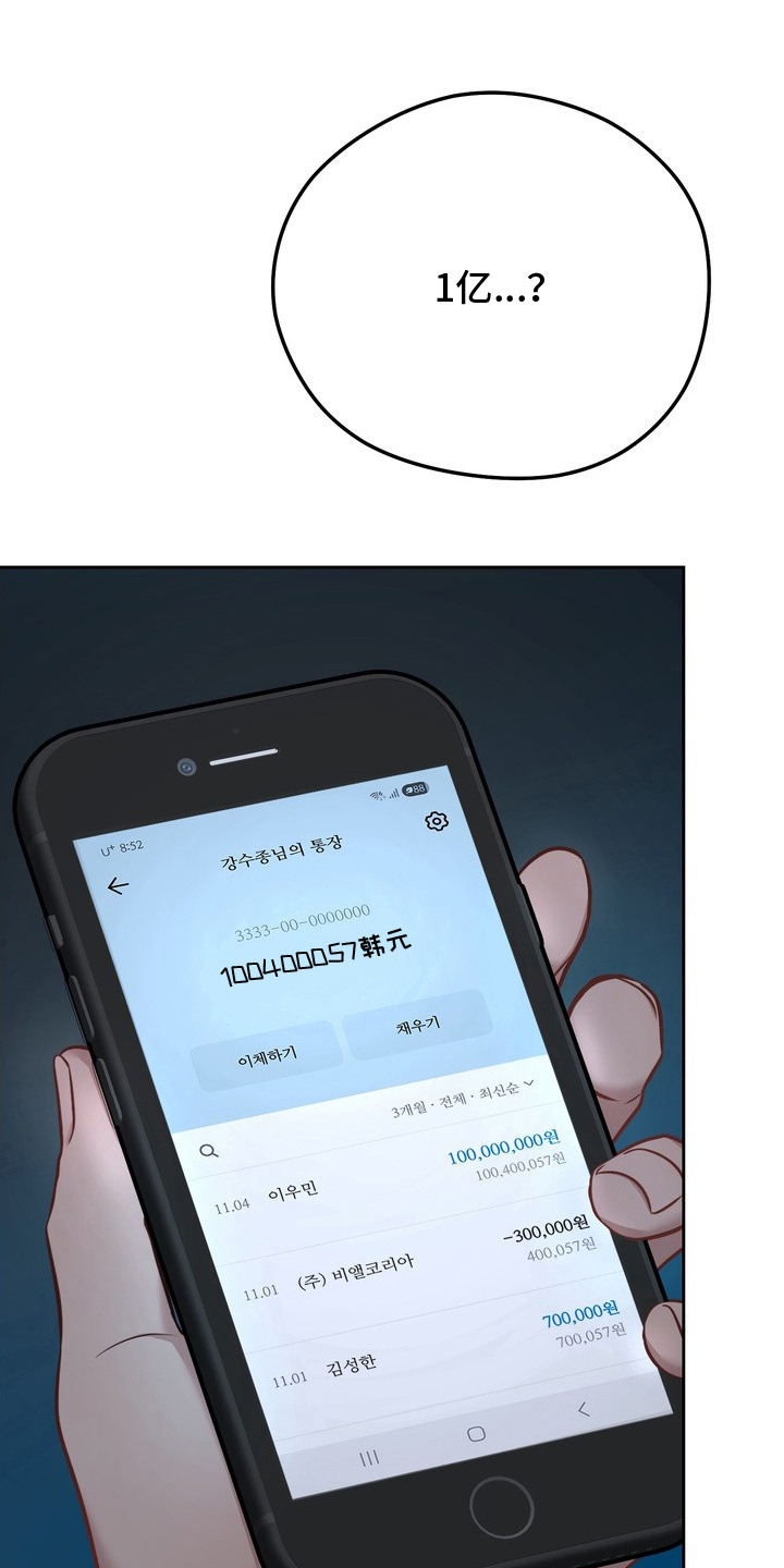 第18话0