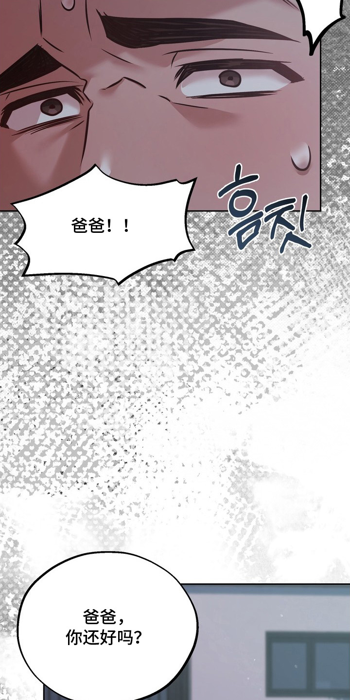 第18话15