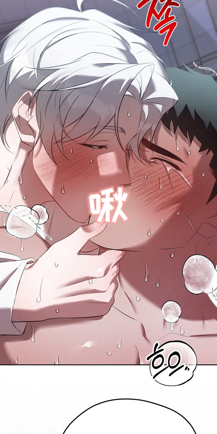 第17话16