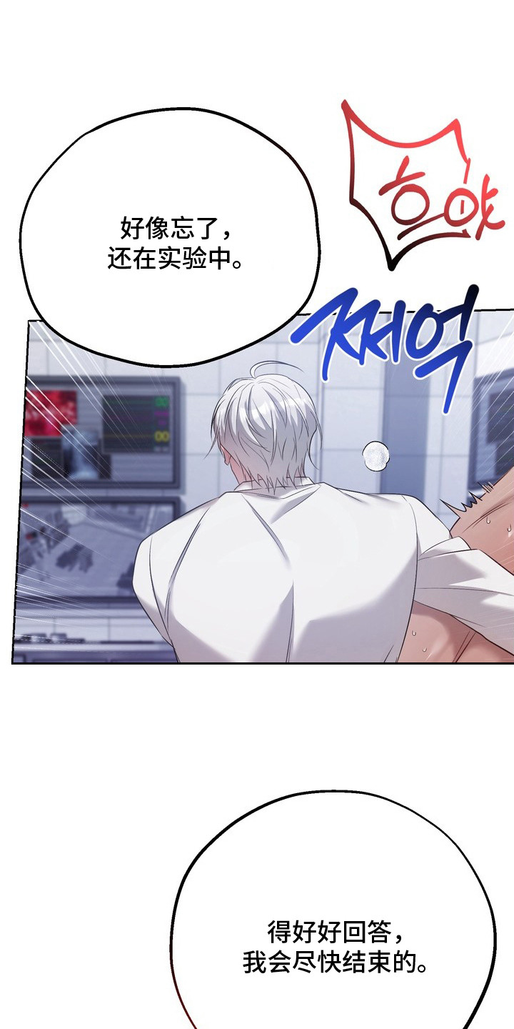 第17话0