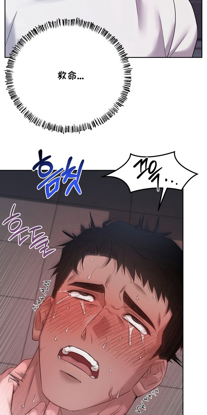 第17话11