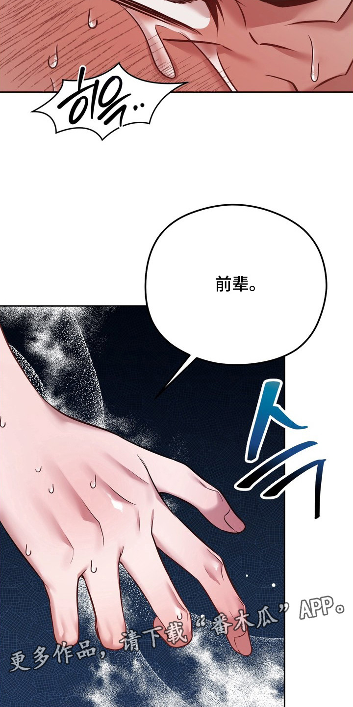 第17话5