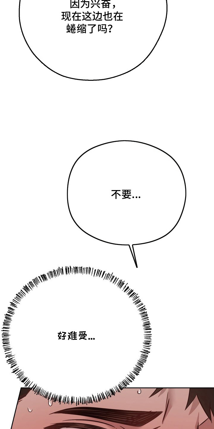 第17话2