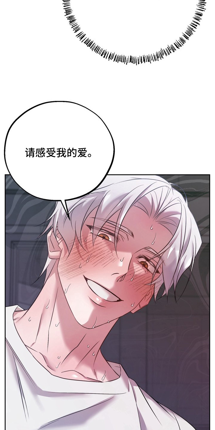 第17话10