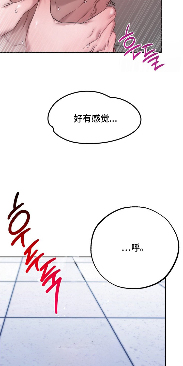 第17话12