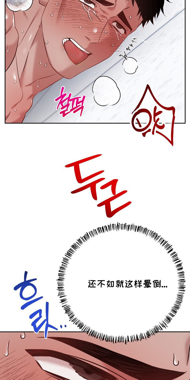 第17话4