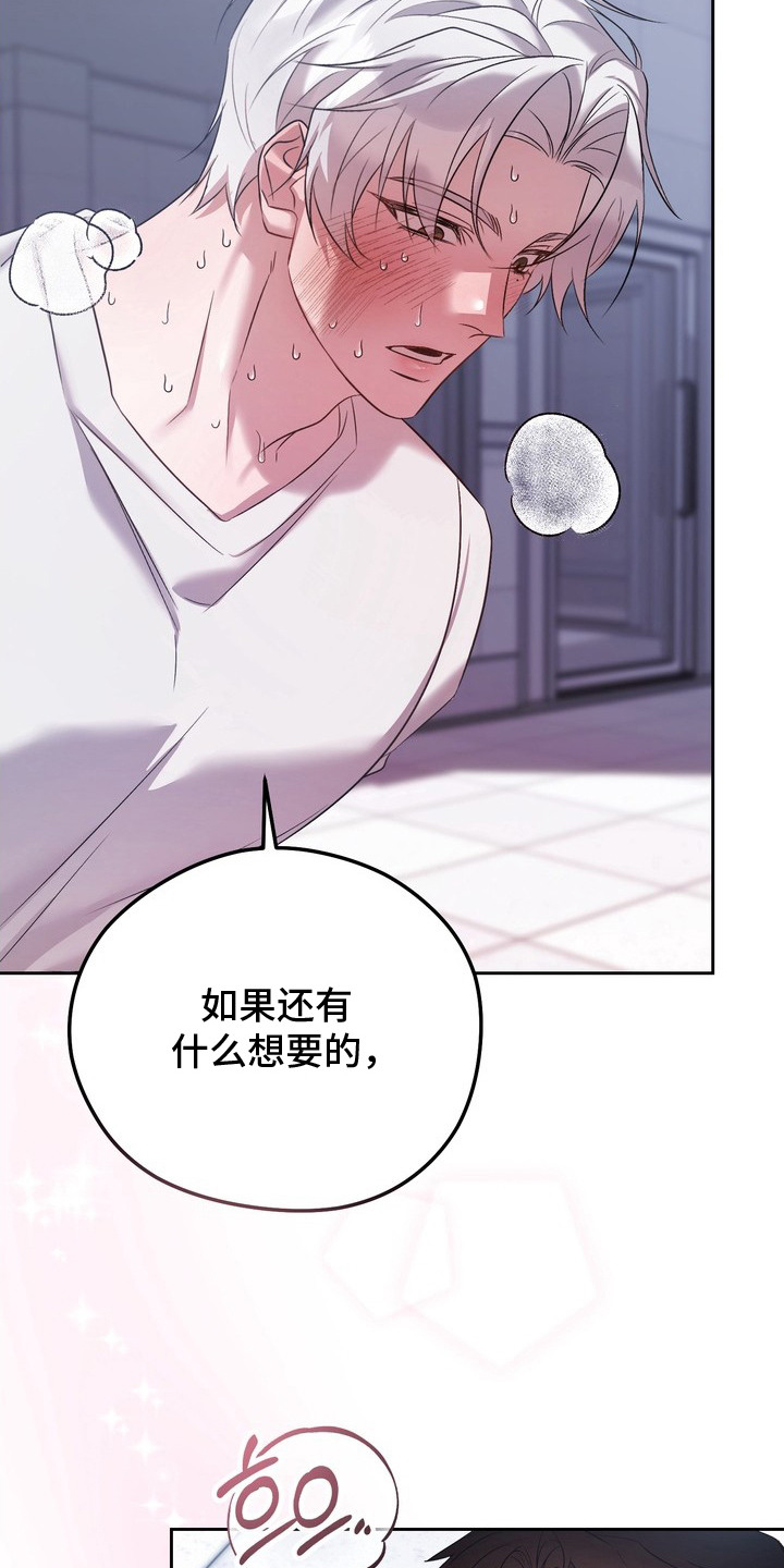 第17话14