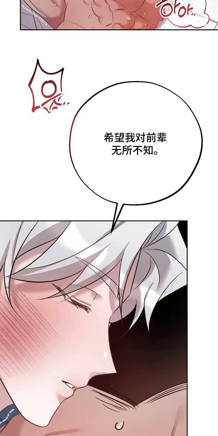 第16话2