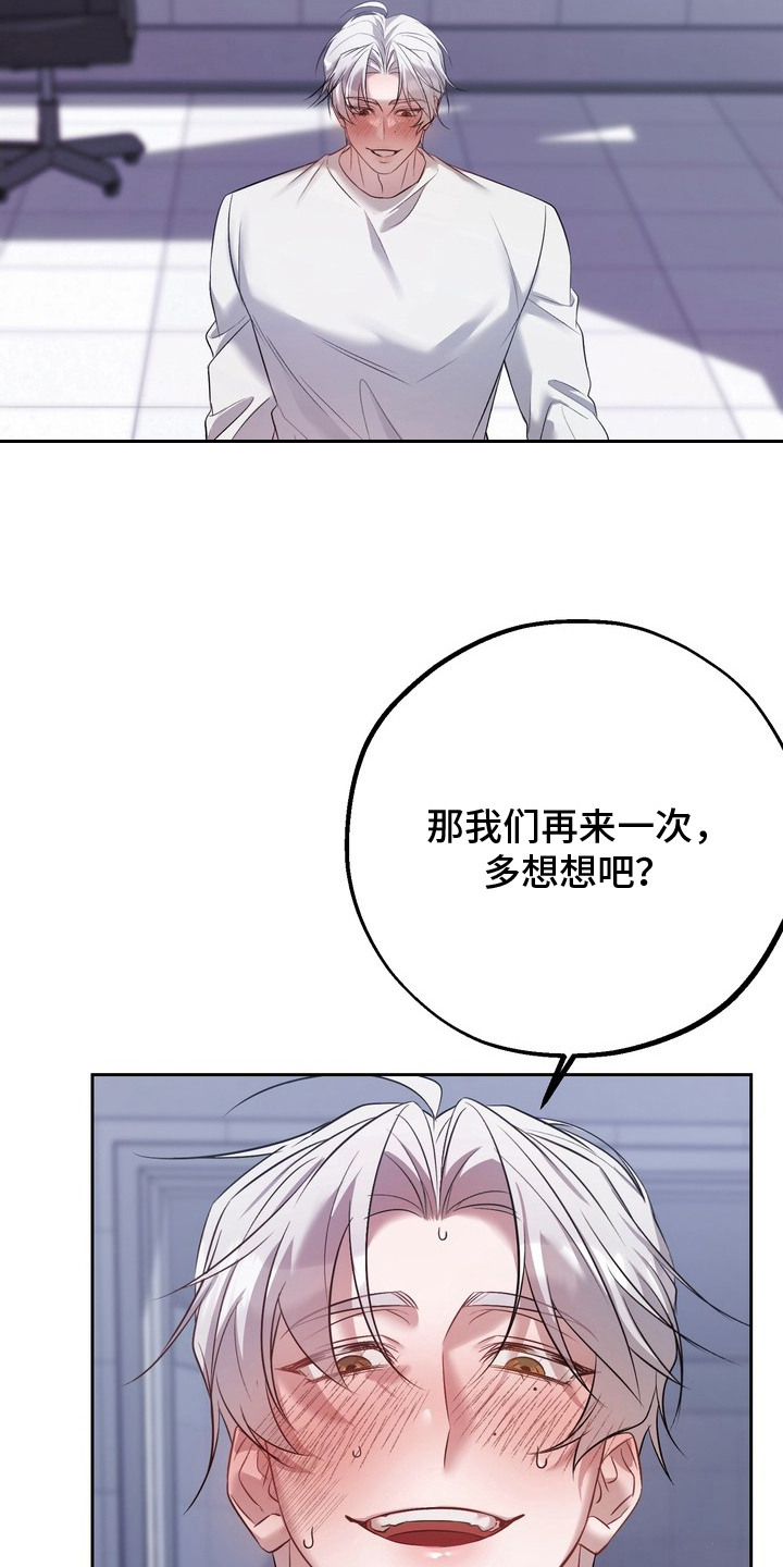 第16话21