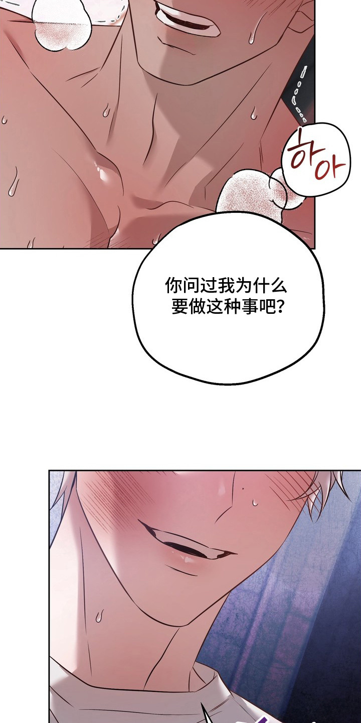 第16话8