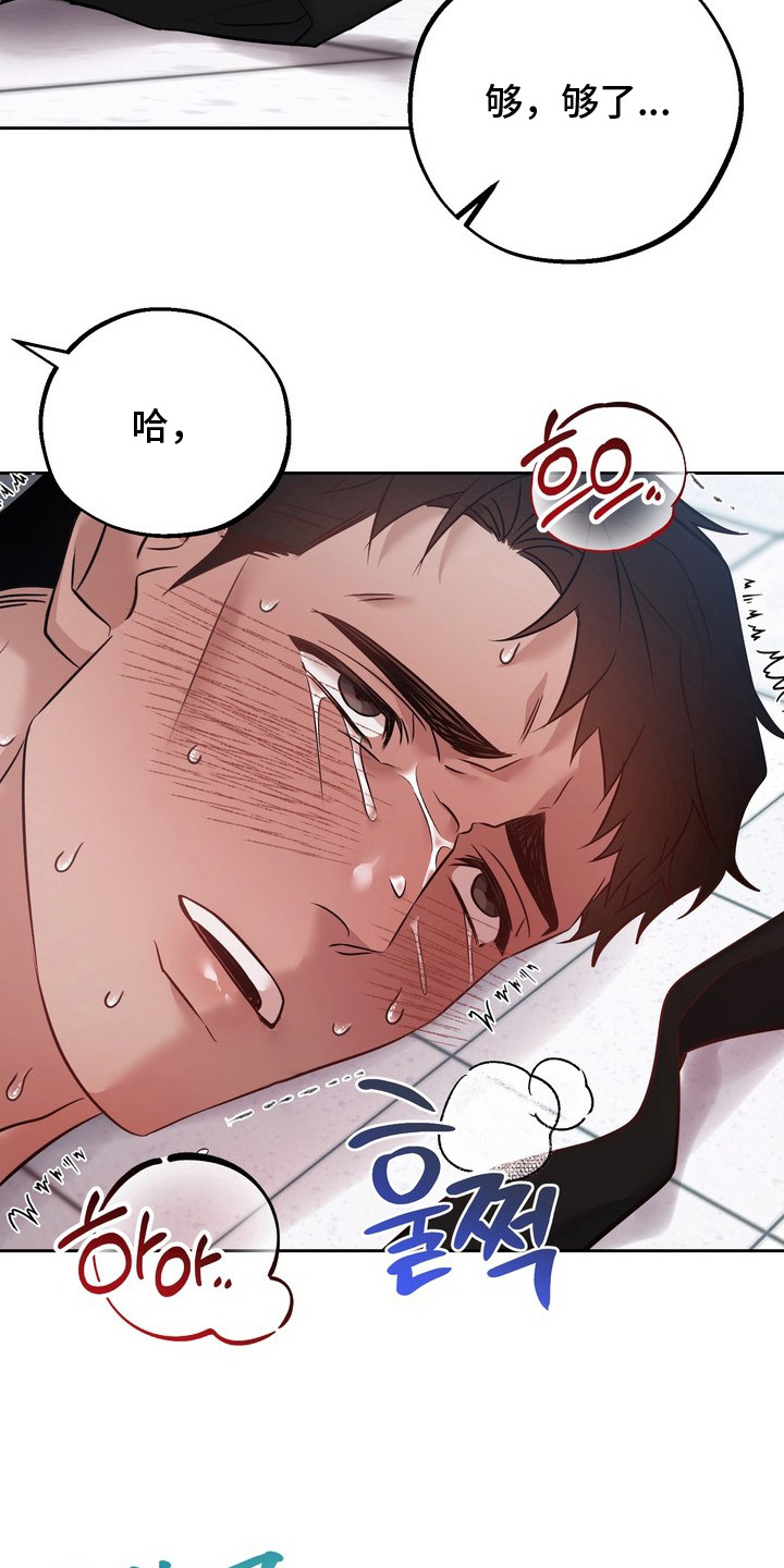 第16话5