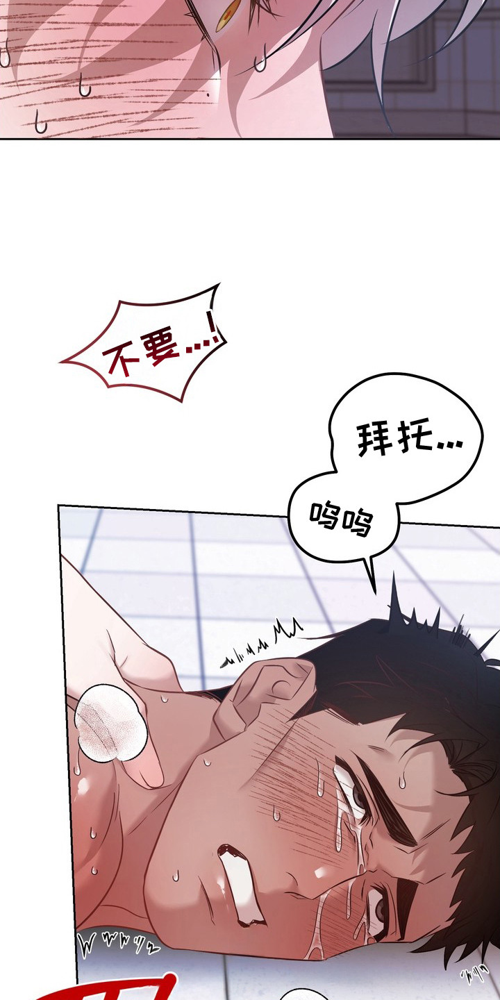 第16话17