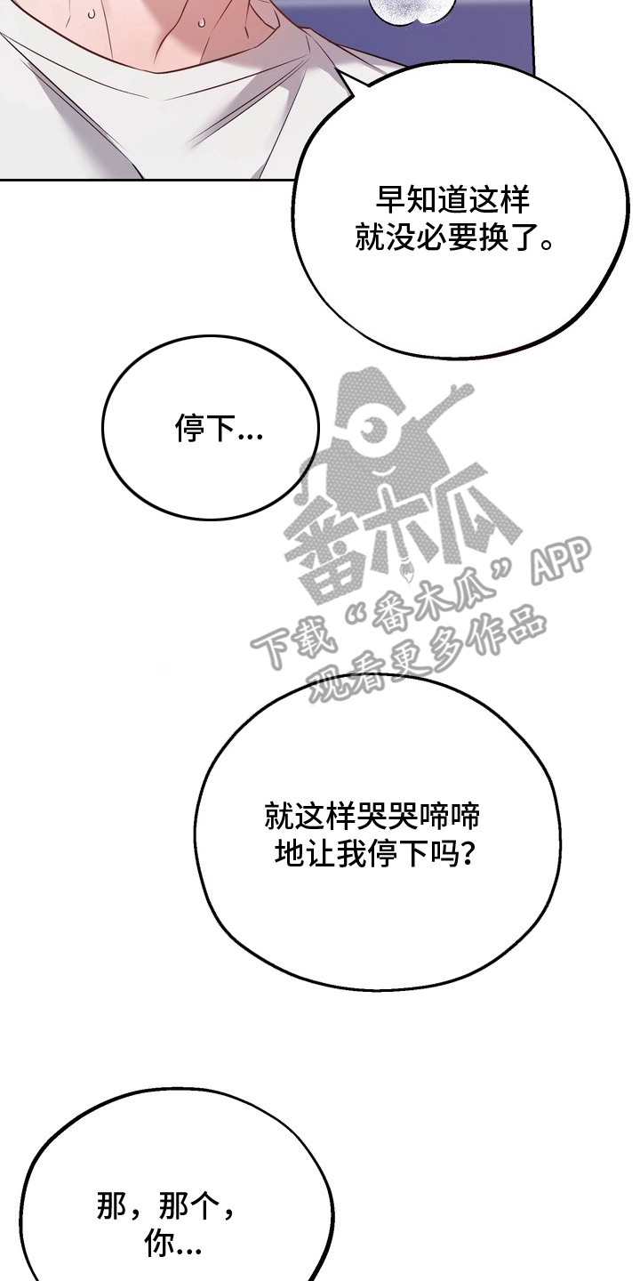 第16话13
