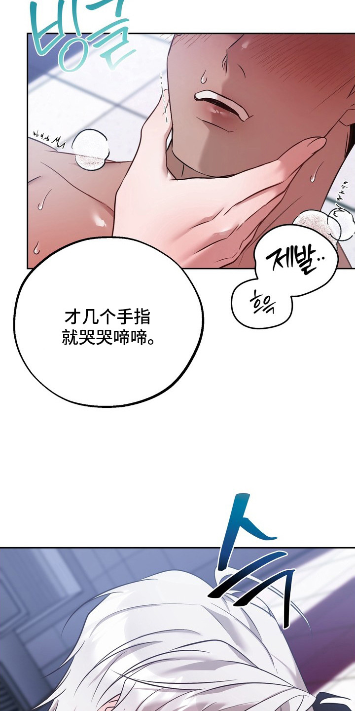 第16话6
