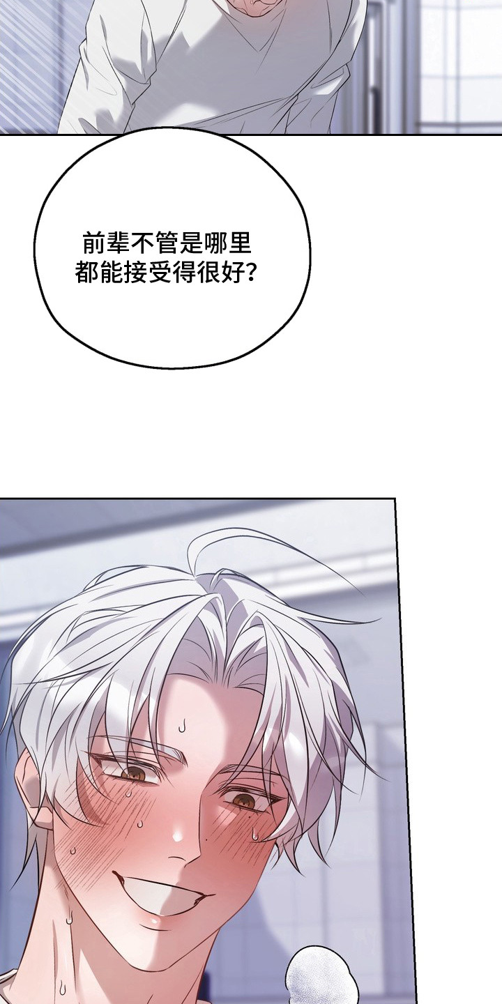 第16话12