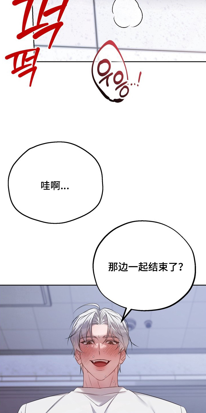 第16话18