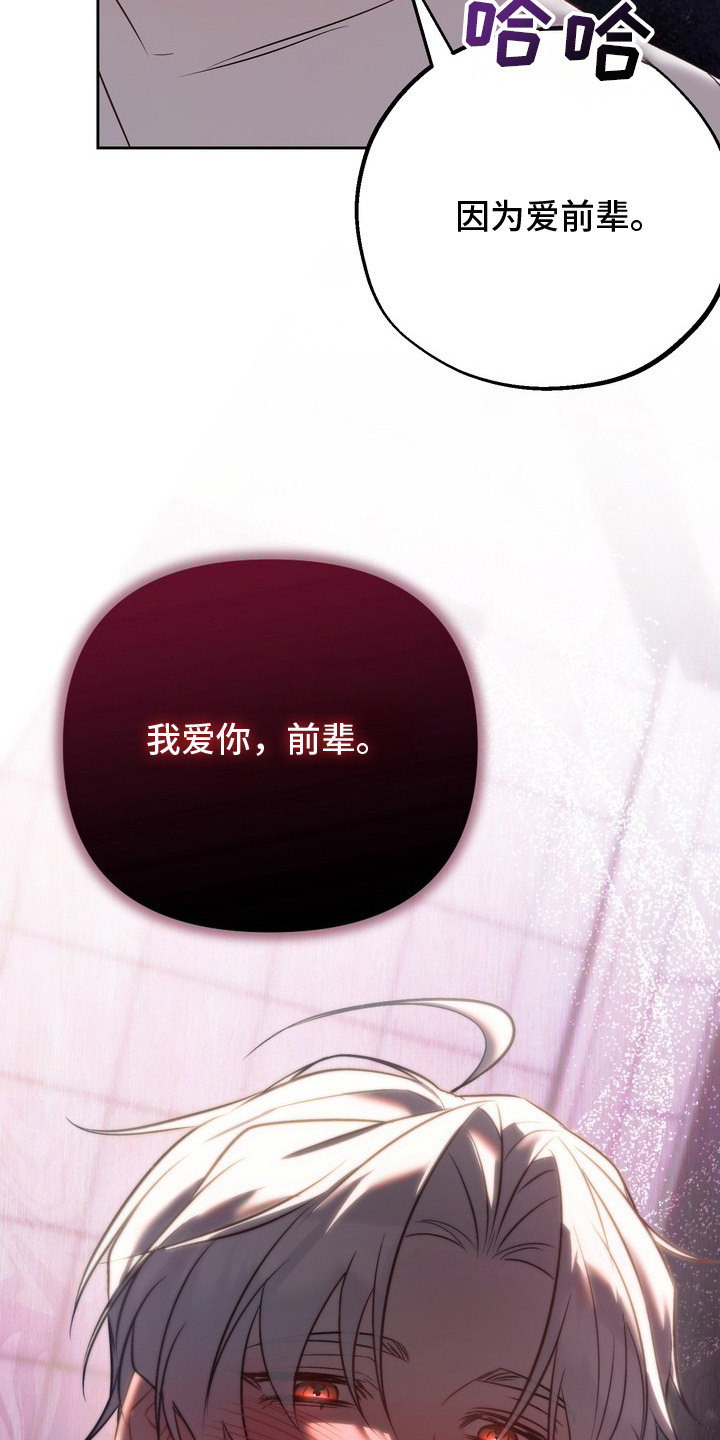 第16话9