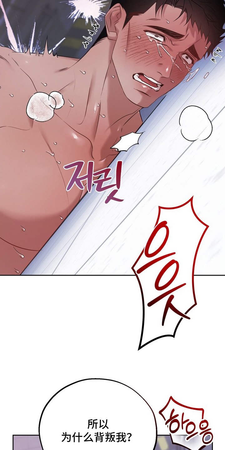 第16话15