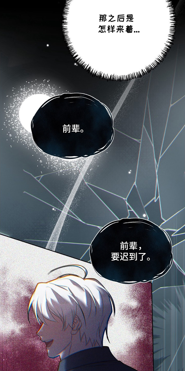 第15话11