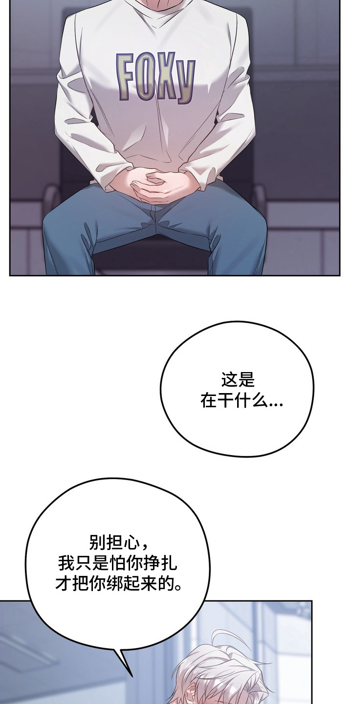 第15话17