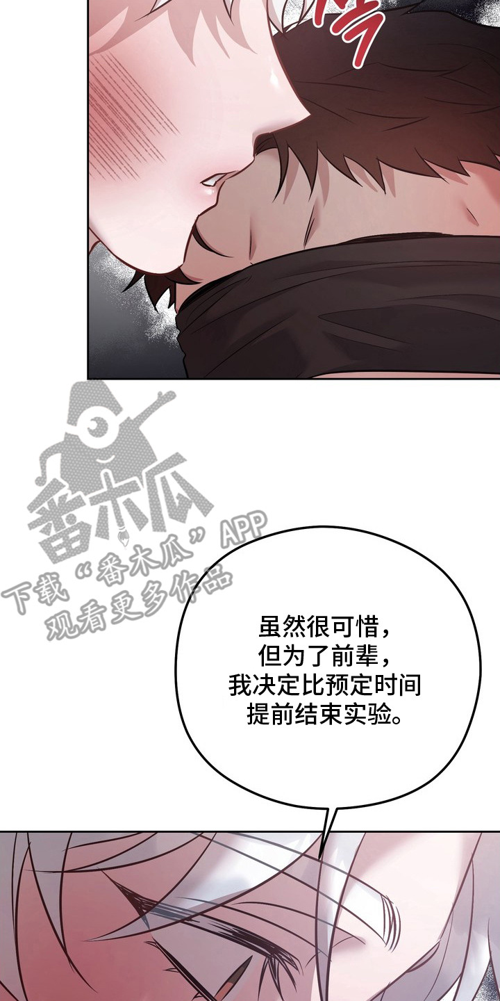 第15话19