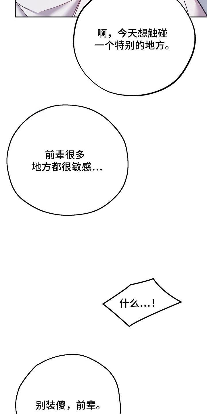 第15话21