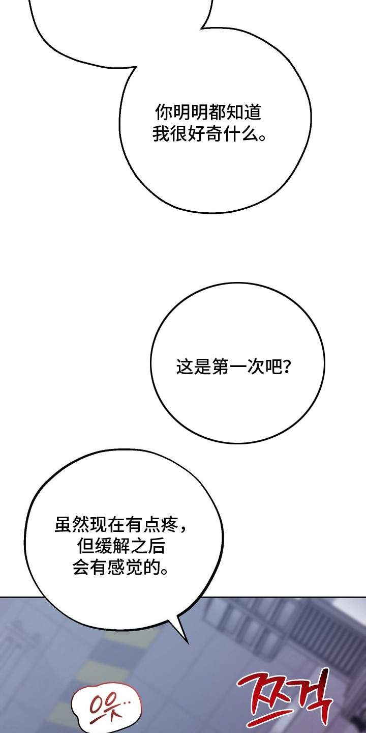 第15话22