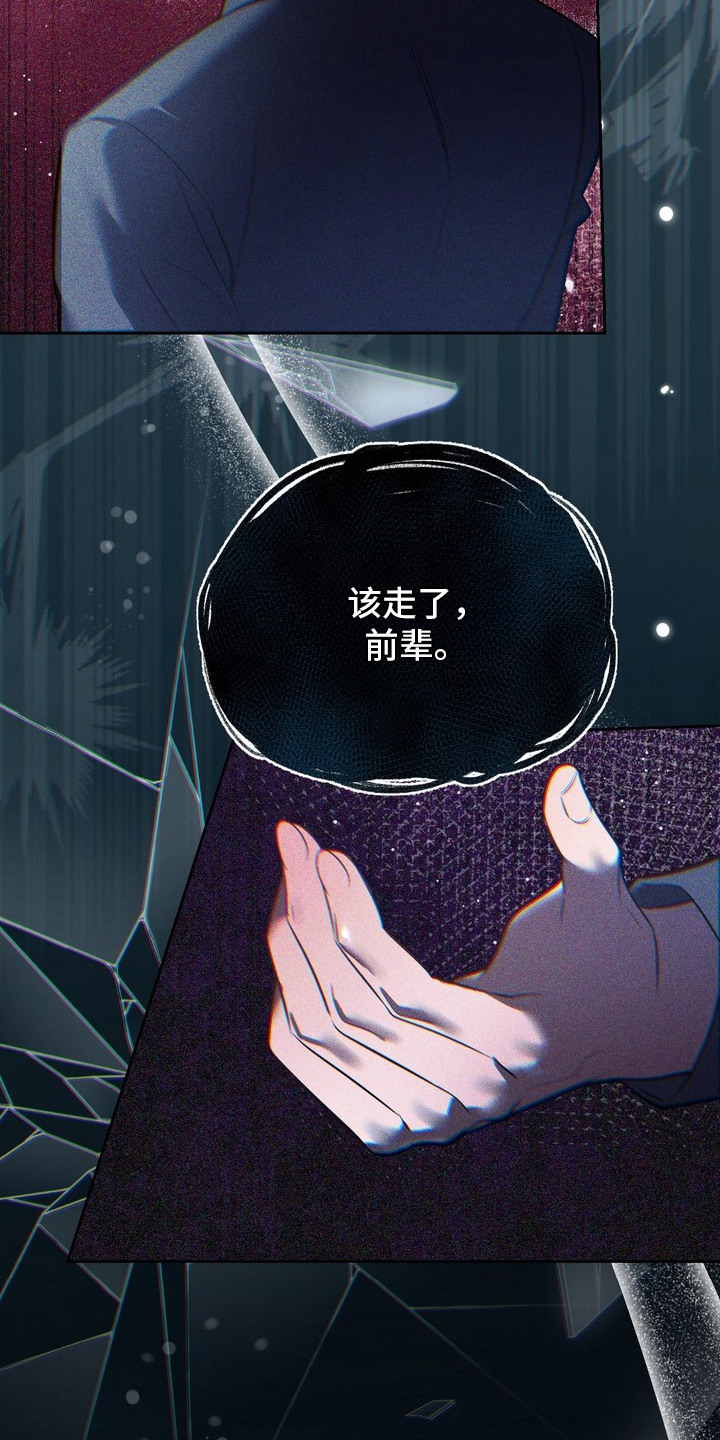 第15话12