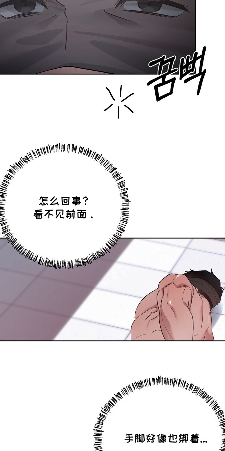 第15话15