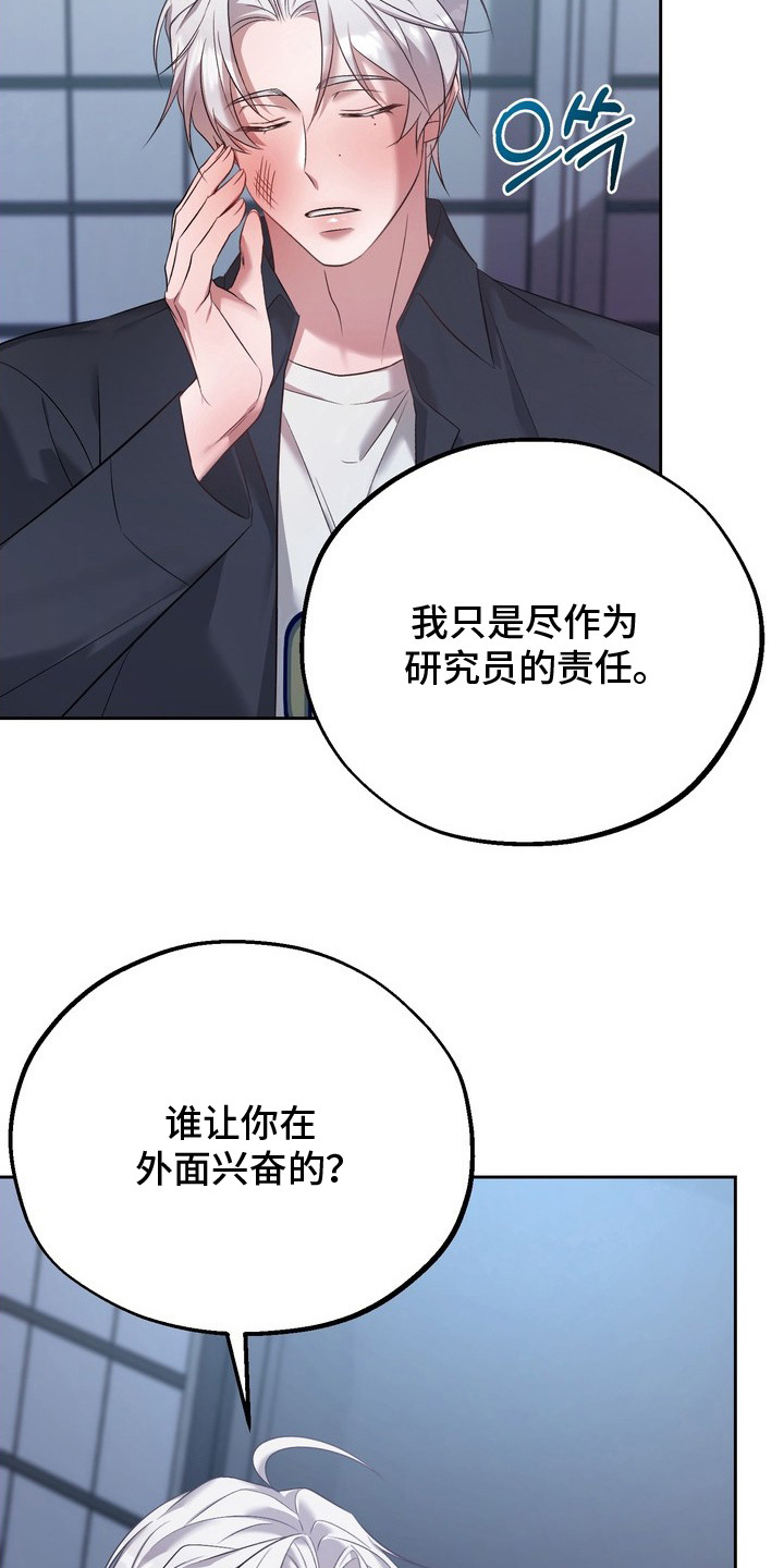 第14话15