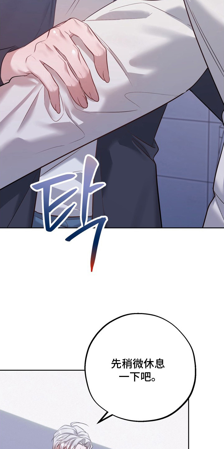 第14话6