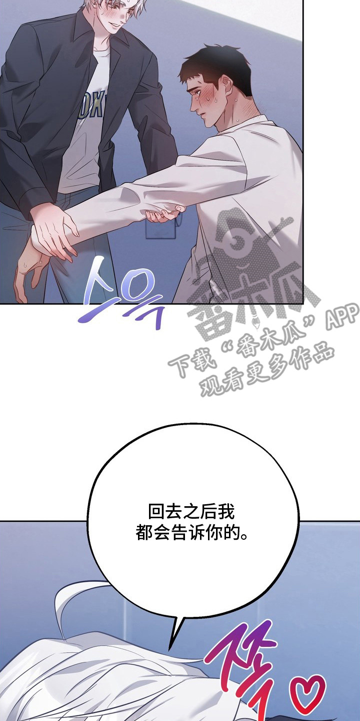 第14话7