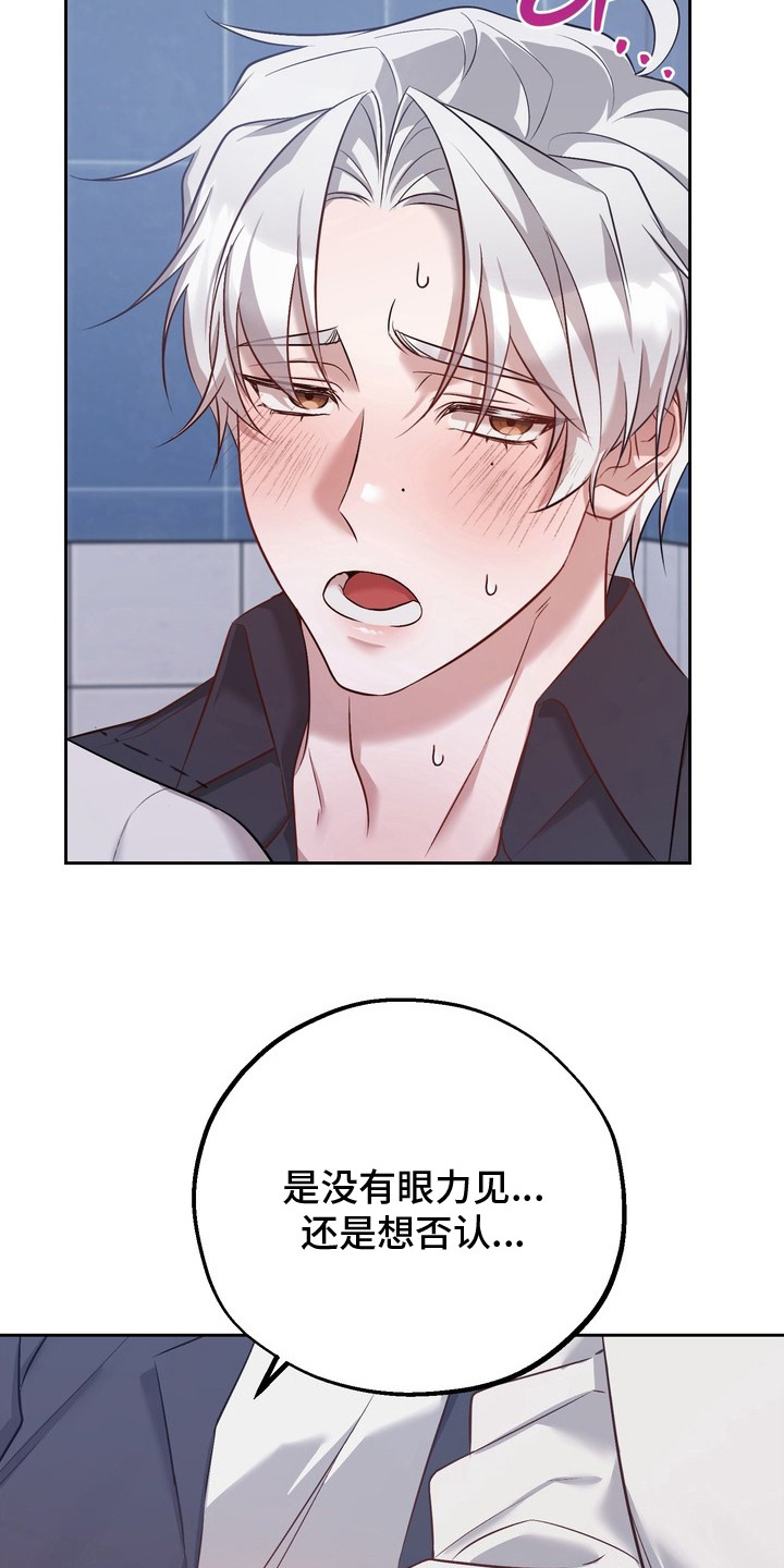 第14话5