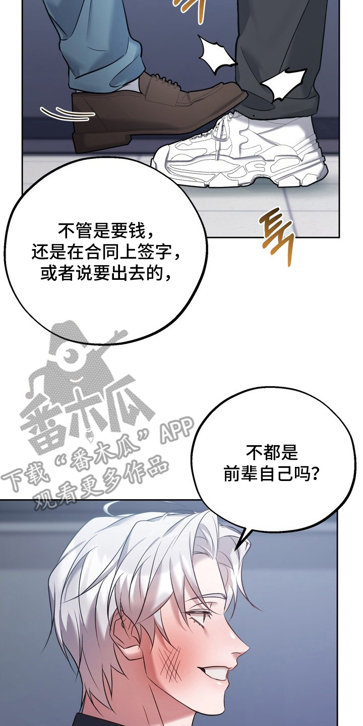 第14话19