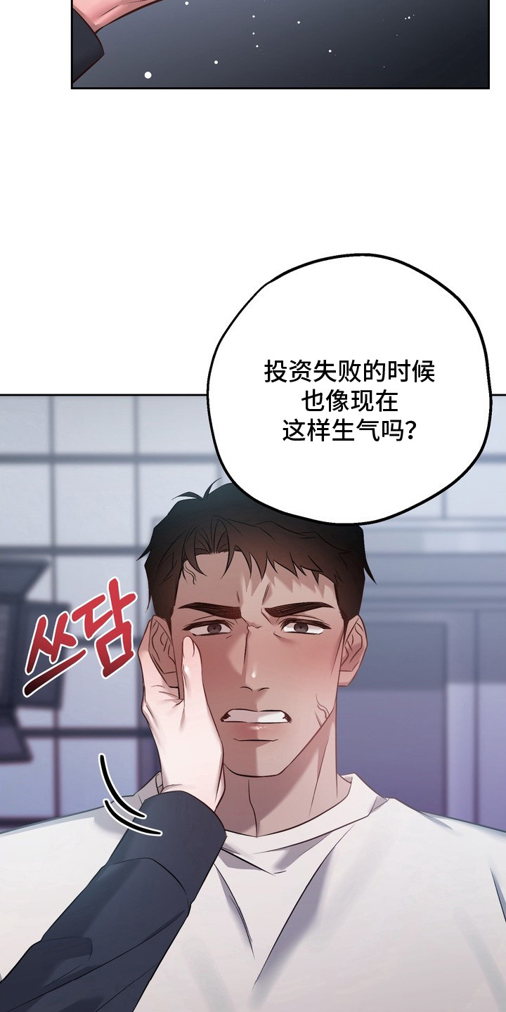 第14话21
