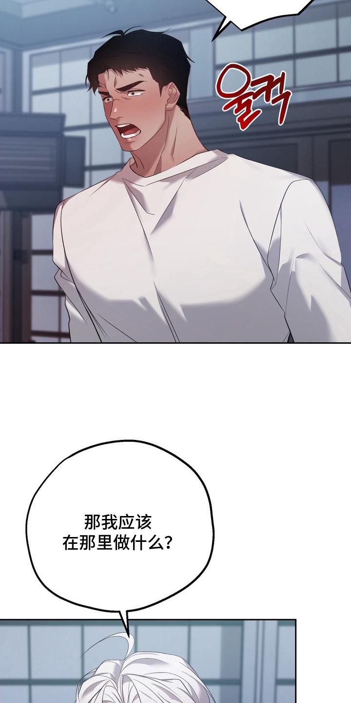 第14话14