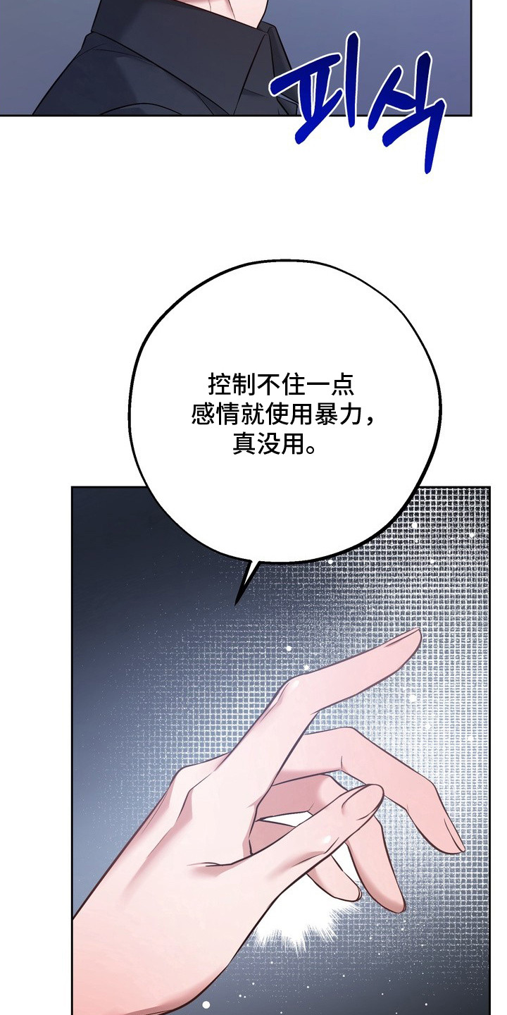 第14话20