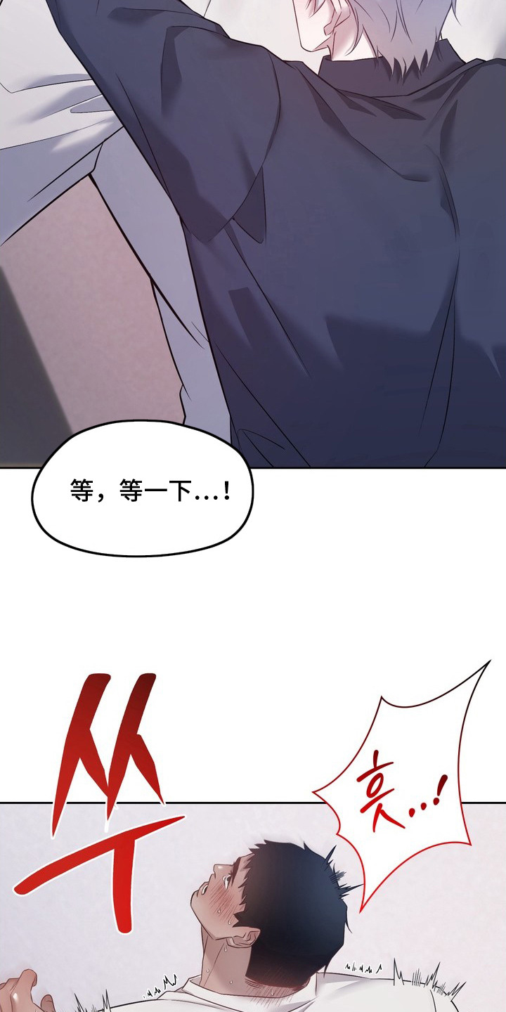 第13话3