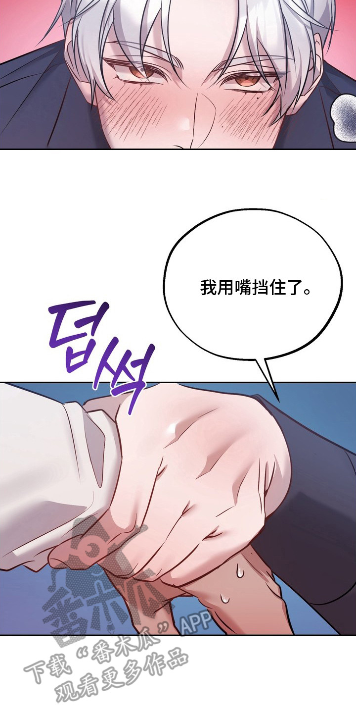 第13话1