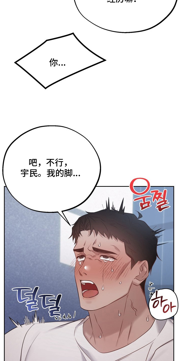 第13话11