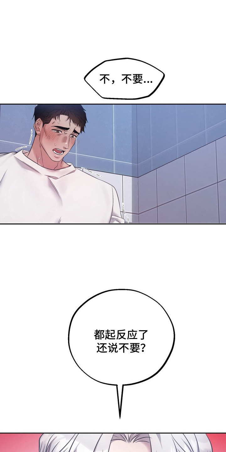 第13话0