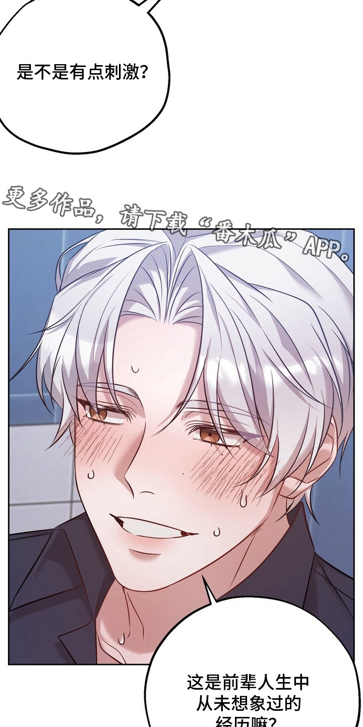 第13话10