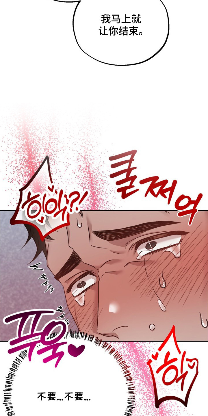 第13话19